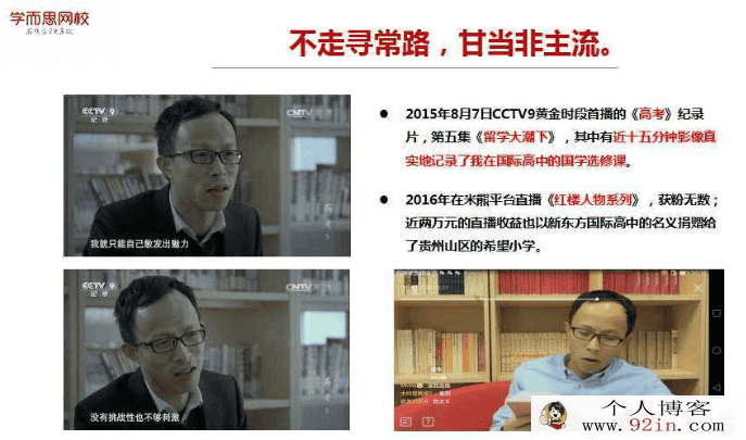 2019.高途课堂 初一语文 王先意 暑假百度云下载