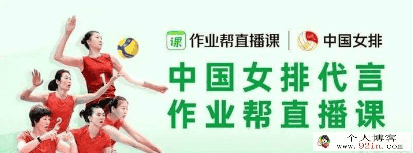 ZYB 李海涛 2020寒假物理冲顶班（7讲带讲义百度云下载
