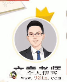 高文章 2020暑期 初二数学暑期班 9讲带讲义完结