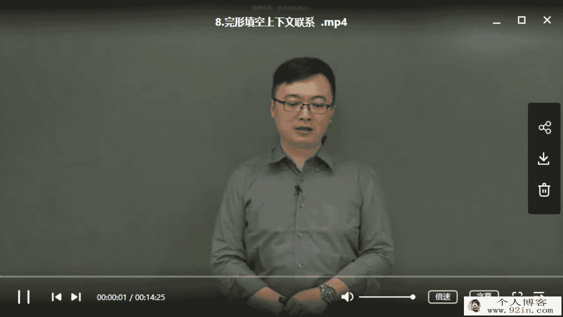 新东方 中考英语15天课程汇总百度云下载