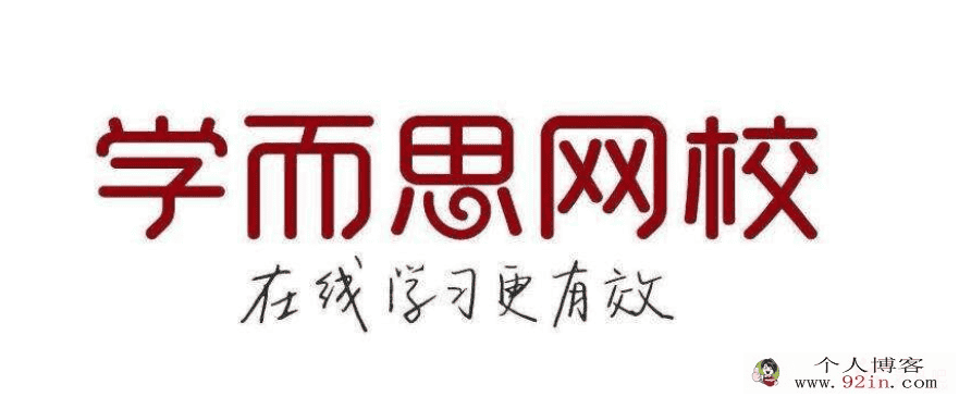 某而思网校侯波 十五次课学完初一上学期数学(北师版)...