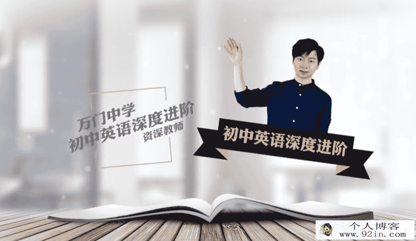 某门中学 lance 初中英语深度进阶写作专题百度云下载