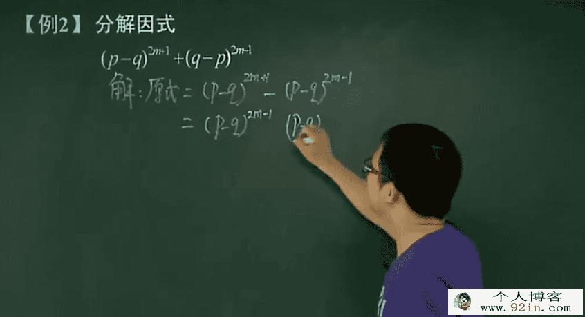 吴铮 牛师解密初中数学专题课程合集 32讲带讲义