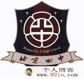 北京四中初二语文名师讲解全套视频教程-百度云下载