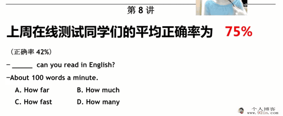 中考英语疯狂刷题班百度云下载