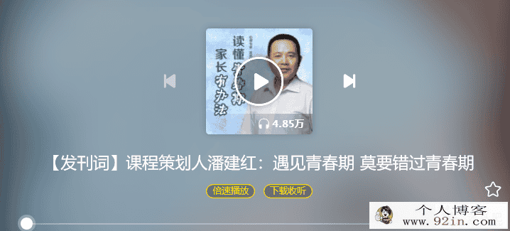 青春期心理辅导课百度云下载