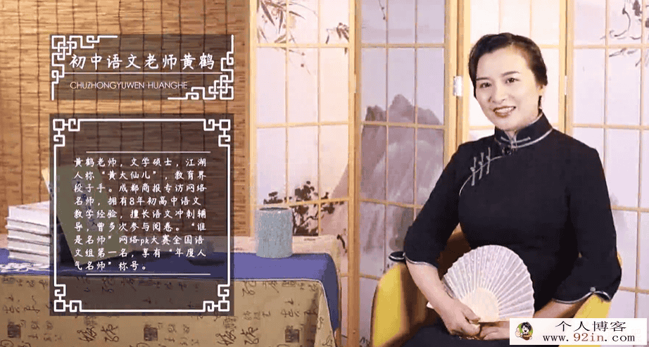 某门中学 黄鹤 初中语文深度进阶写作专题百度云下载