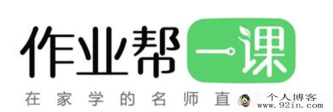 作业帮 中考代数压轴题满分集训营代几综合专题百度...