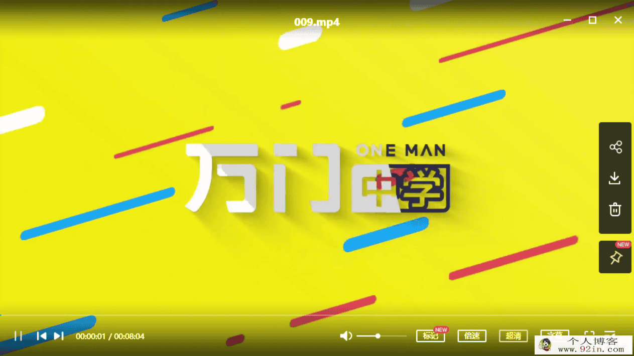 某门中学 初中数学竞赛组合专题 60讲百度云下载