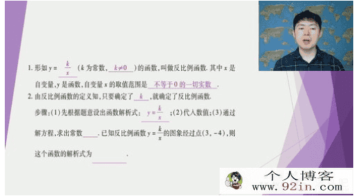 某门中学王志轩初中数学七年级上、下合集百度云下载