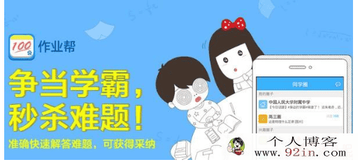 作业帮 中考压轴一道母题解决中考代几综合问题百度...