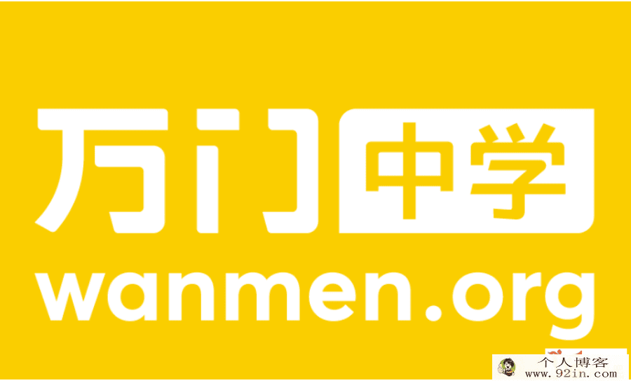 某门中学初中语文深度进阶文言文专题百度云下载