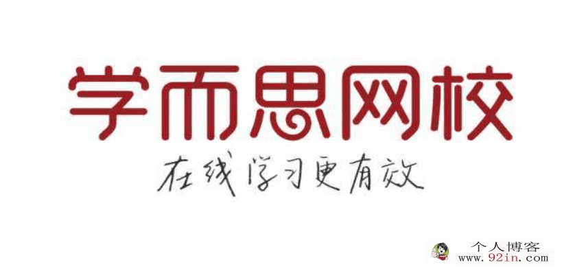 某而思网校初高中英语暑假衔接班11讲带讲义百度云下载