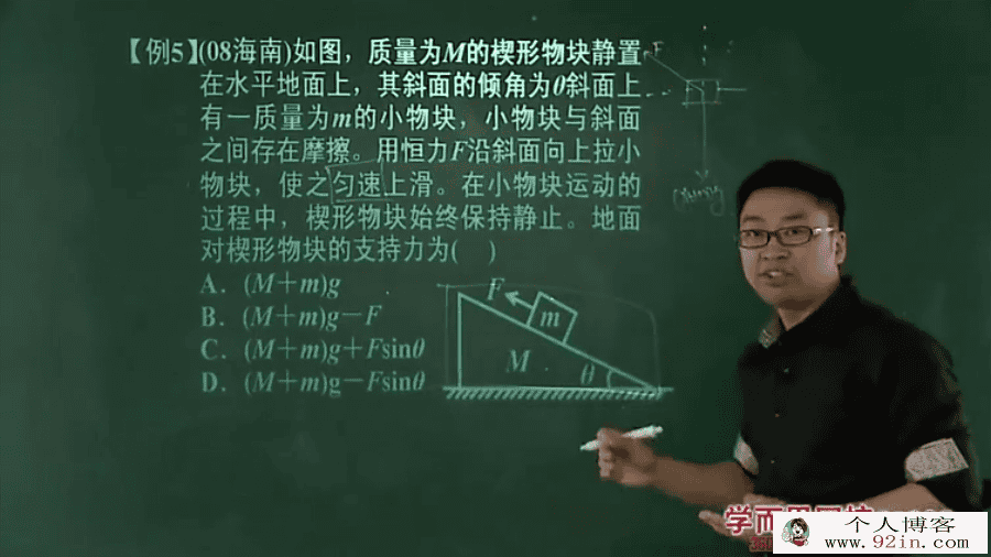 初升高暑假班学而思章进 物理必修1预习领先班 百度云