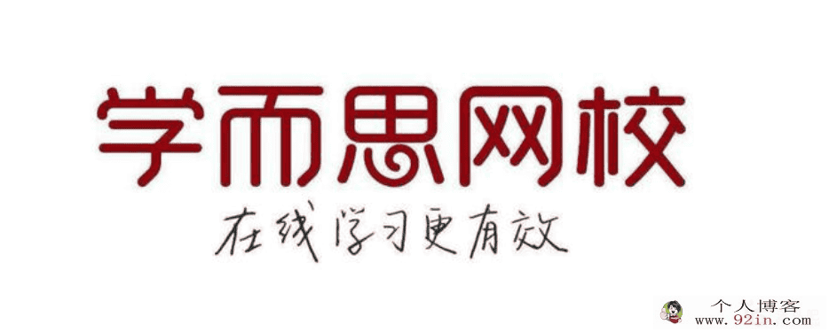 某而思网校 徐杰初三新生数学暑假预习领先班 15讲百度云...