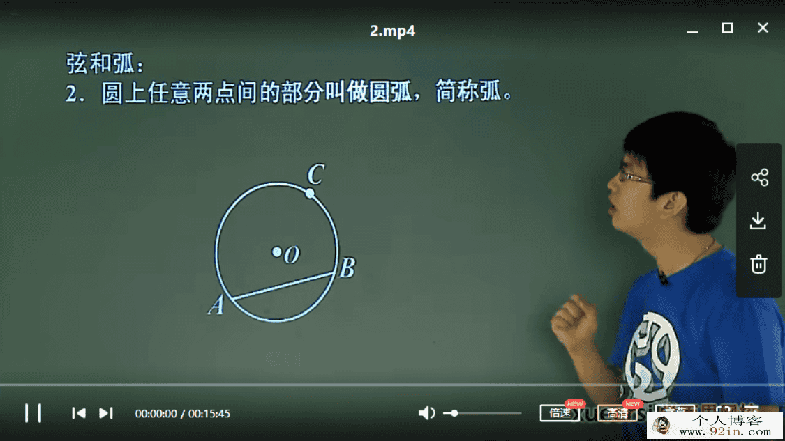 某而思网校 徐杰初三新生数学暑假预习领先班 15讲百度云...