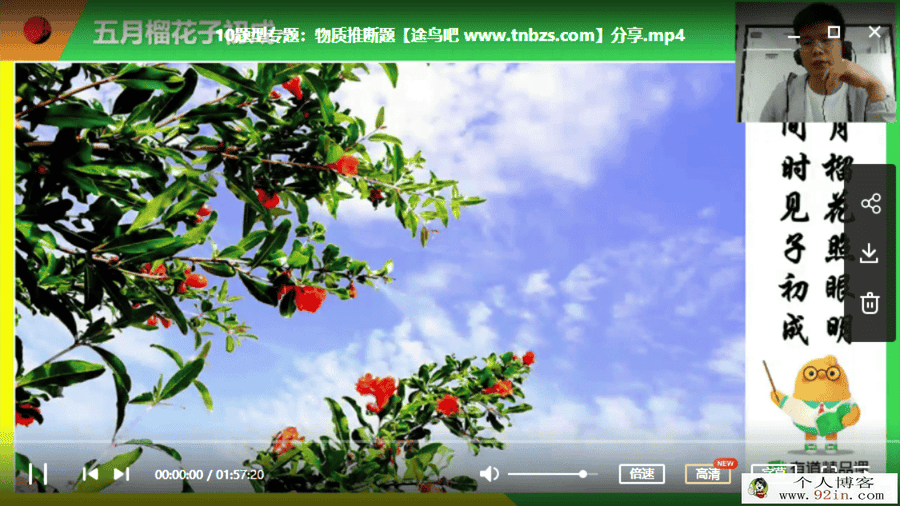 某道精品课 李栋 2020中考化学专题复习课程合集（带讲义）