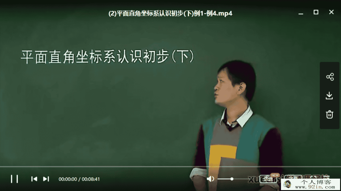 学而思 朱韬 新初二数学年卡尖子班（沪科版）60讲带讲...