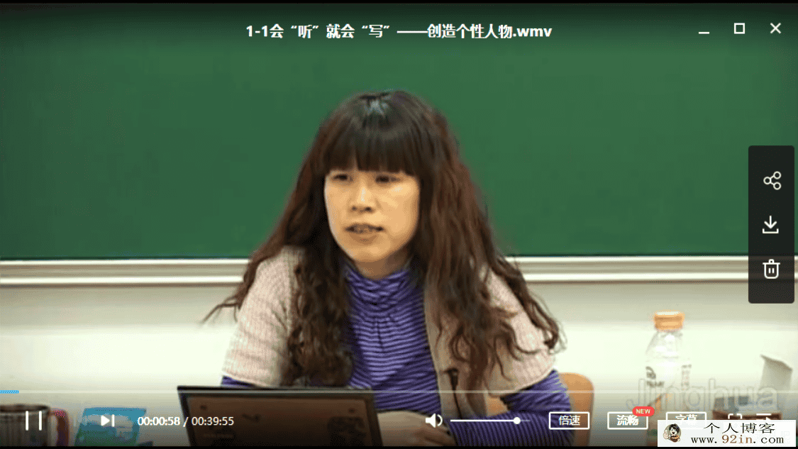 林彦双初中语文 魔法语文1-28章百度云下载