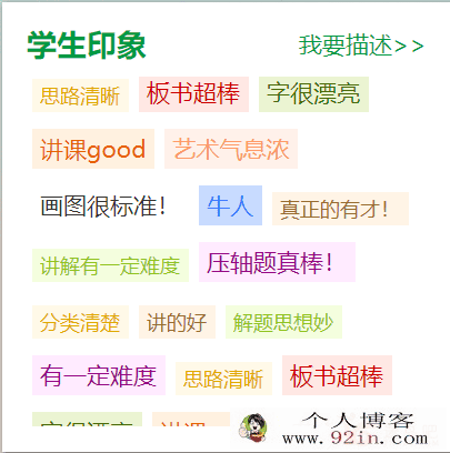精华网校王栋波数学平面几何辅助线专题突破百度云下载