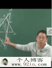 精华网校王栋波数学平面几何辅助线专题突破百度云下载