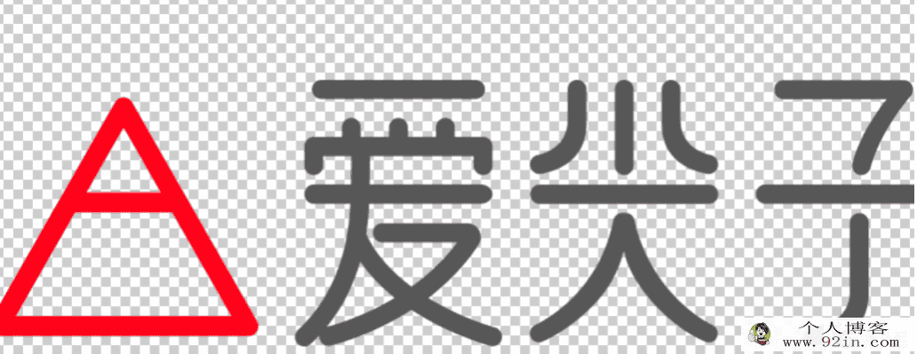 爱尖子 2018暑秋 初三数学专属课 暑秋共计24讲带讲义