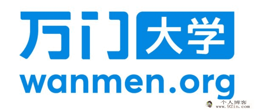 某门中学 丁子江 初中历史深度进阶世界其他文明专题 23讲