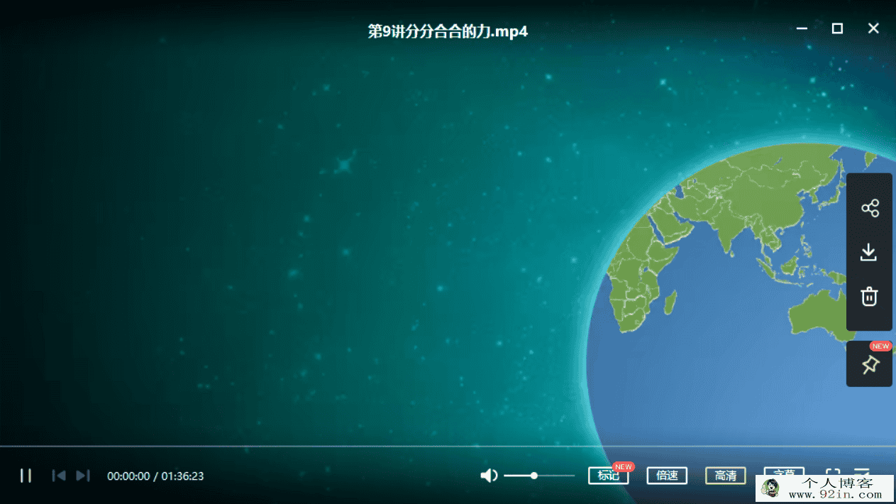 郑宏君 初一物理创新预备班年卡（49讲完结带讲义）百度...