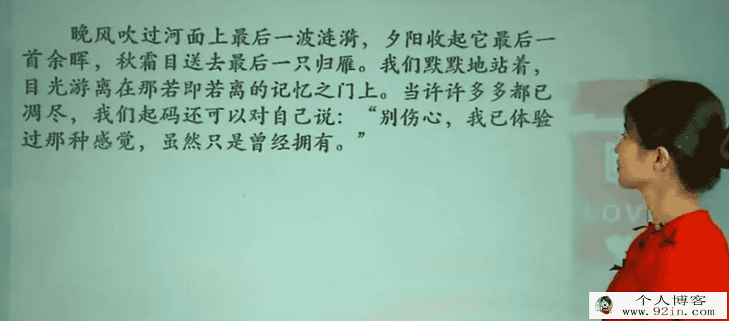 中考语文难点突破：作文之漂亮开头结尾写法-百度云下载