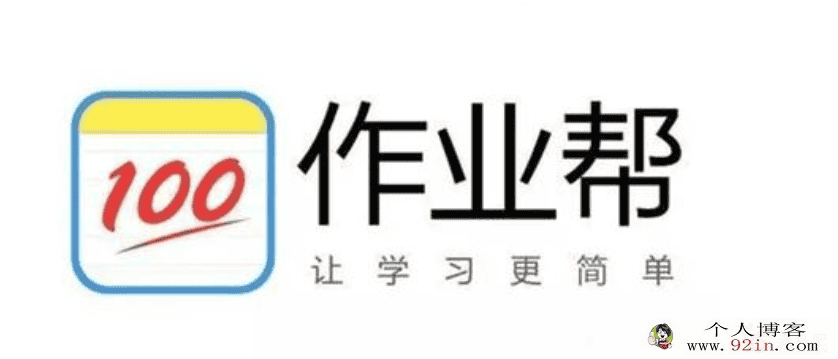 作业帮中考英语英语系统班教程合集百度云下载