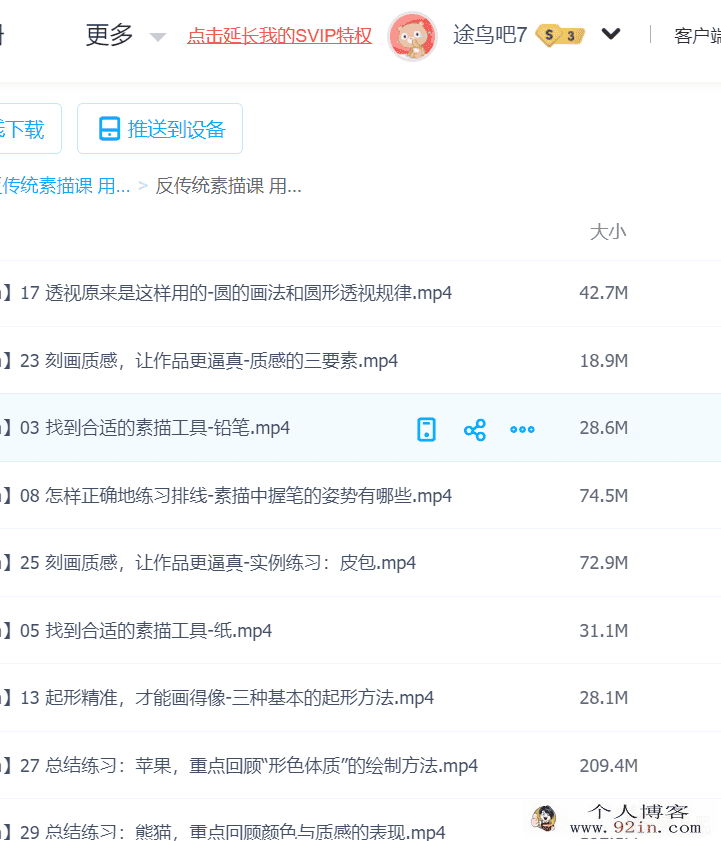 中考语文专题练习之古诗词文学常识百度云下载