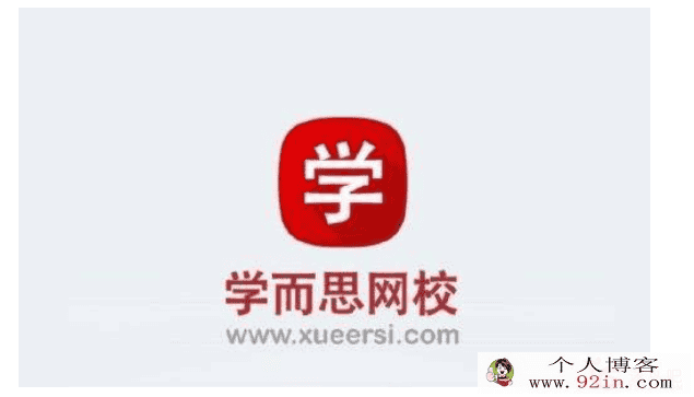学而思 初三科学浙教版目标满分班49讲带讲义百度云...