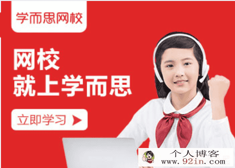 2019-春初三数学直播目标班（全国） 朱韬百度云下载
