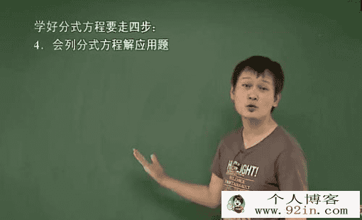学而思网校 初三数学年卡 朱韬63讲带讲义百度云下载