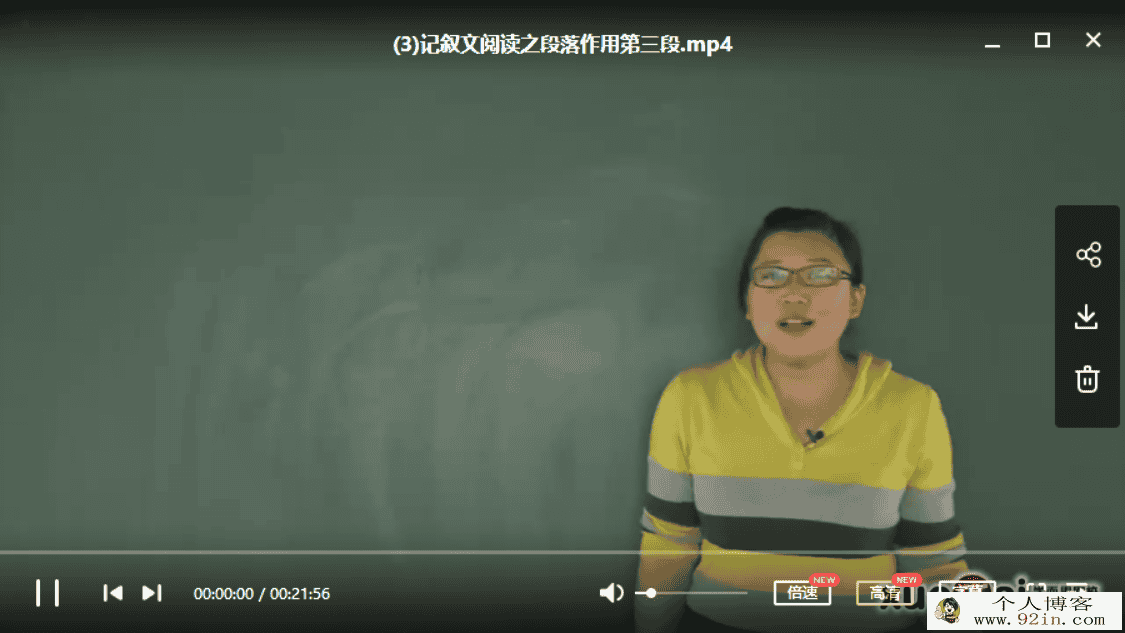 学而思网校 阅读：初中语文记叙文阅读精讲(6讲)百度网盘...