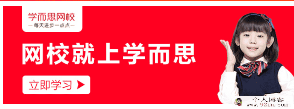 学而思网校 阅读：初中语文记叙文阅读精讲(6讲)百度网盘...