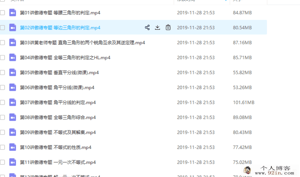 新东方傲德老师数学课程合集课程百度云下载