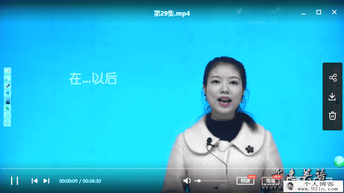 思维导图记忆初中英语单词34讲 百度云下载