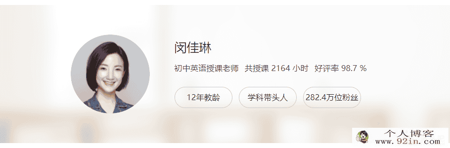yfd 闵佳琳 初中英语语法小知识（八讲 完结）百度网...
