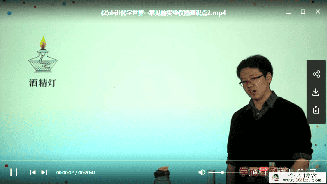 学而思 陈谭飞 初三飞哥化学（沪教版）65讲带讲义百...