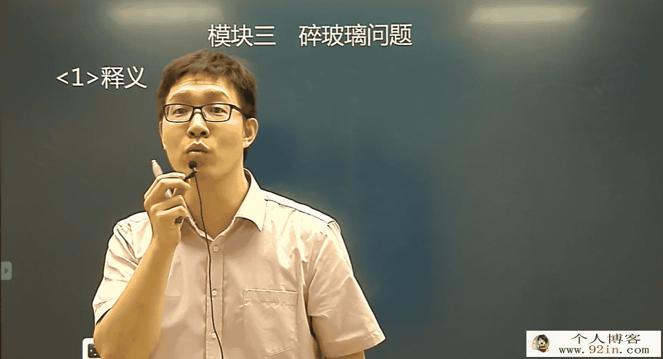 杨海庚 2018寒 初一数学寒假提高班 7讲完结