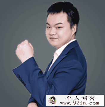 大智 2021秋 初三数学A+班浙教版 上 8讲带讲义
