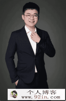 李智 2021暑 学而思初三数学目标A+浙教版10讲带讲义