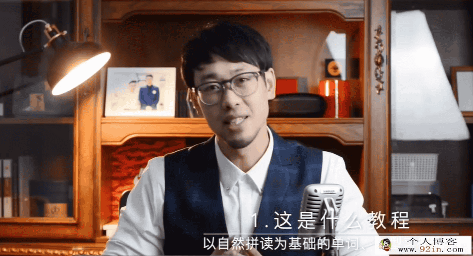 新东方英语名师frank 零基础30天自然拼读背单词