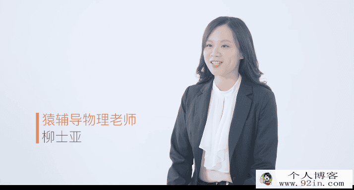 yfd 柳士亚 初三物理寒假系统班百度云下载