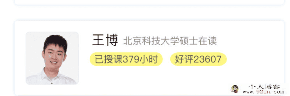 yfd 初中数学王博 新初三二次函数9次课百度网盘下载
