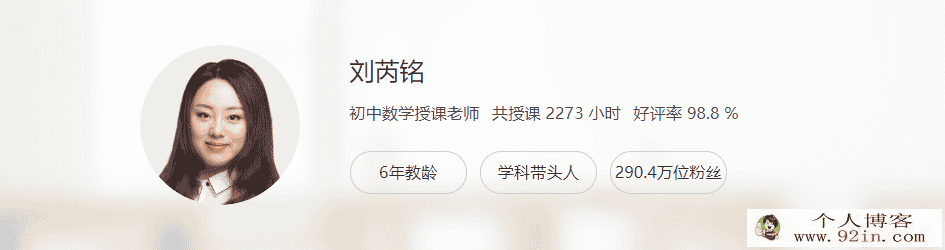 yfd 洪洋 初三数学目标满分班春季系统班百度网盘下载