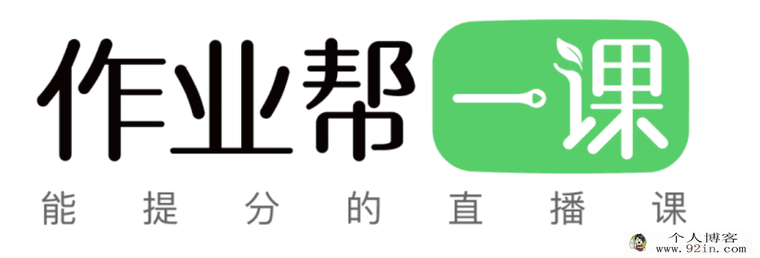 作业帮一课2020初中数学王杭州中考数学尖端专题班百度云...