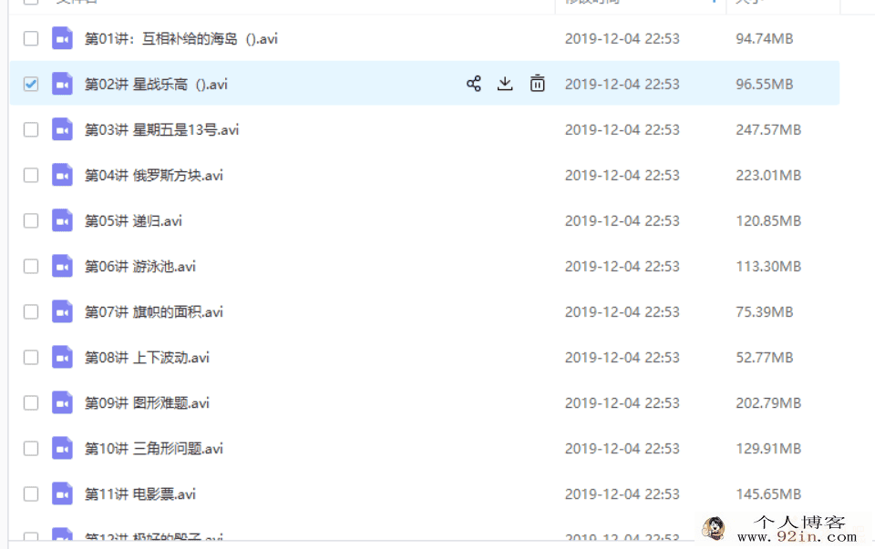 罗博深AMC8入门精讲（完结）百度云下载