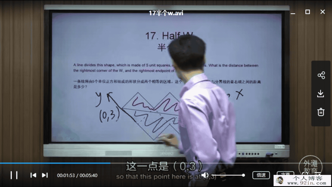 罗博深 中学数学《AMC10入门精讲》百度云下载